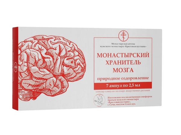 Monk's Monastery Solokhaul Brain Protector Ampoules (7 pcs)