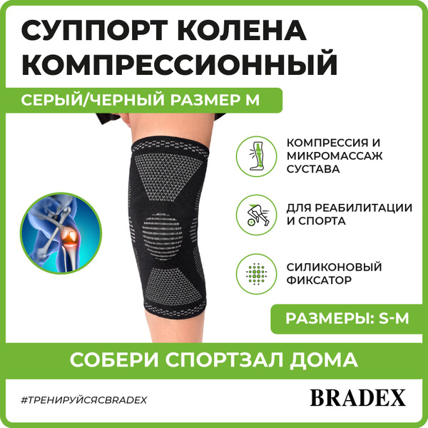 Bradex Compression Knee Support Brace - Gray, Medium