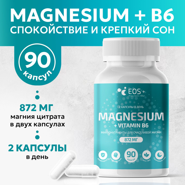 Magnesium B6 40mg Capsules (90 Count) - Immune Support Supplement