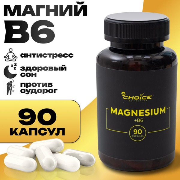 Magnesium B6 90 Capsules