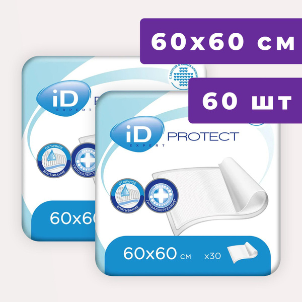 ID Protect Expert Adult & Baby Disposable Underpads (60x60cm, 60 Count)