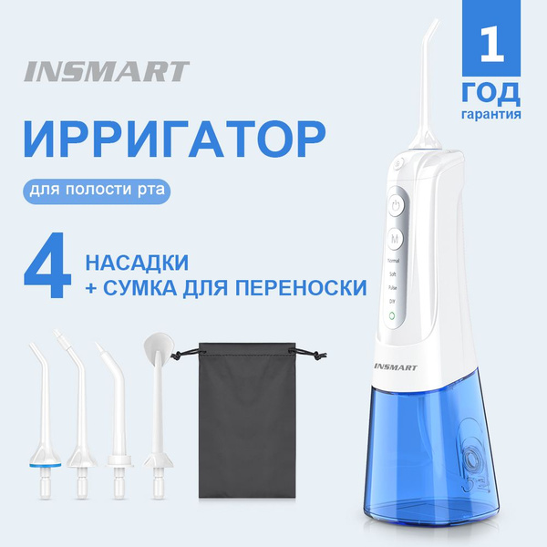INSMAST Wireless Portable Oral Irrigator: 4 Nozzles for Braces & Tongue Cleaning