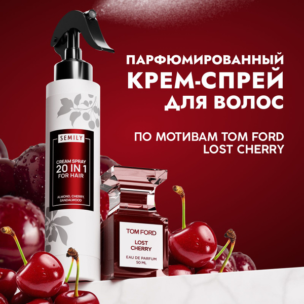 20-in-1 Cherry Hair Spray Cream | Semily