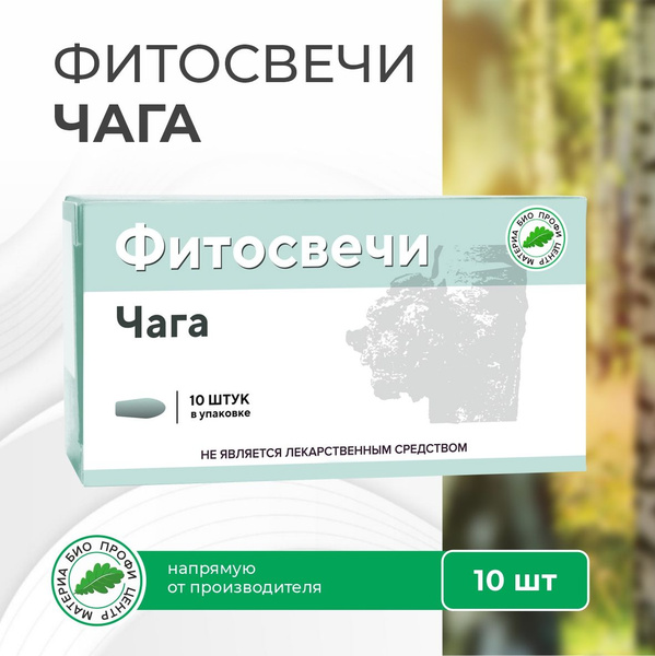 Chaga Extract Candles: 10-Pack Blister