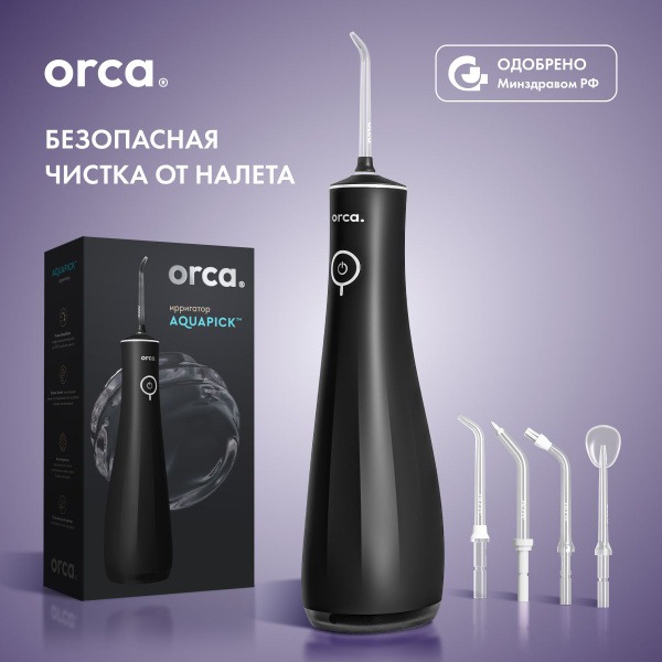 AquaPick Portable Oral Irrigator