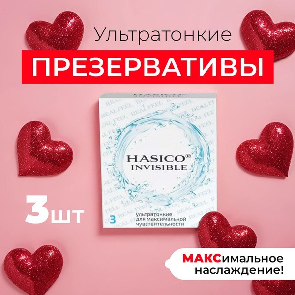 Ultra-Thin Condoms (3 Pack) - HASICO