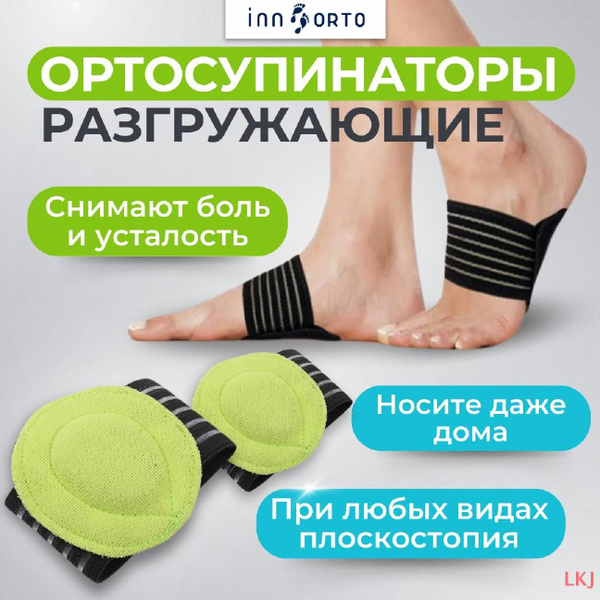 Orthotic Insoles: Custom & Over-the-Counter Support