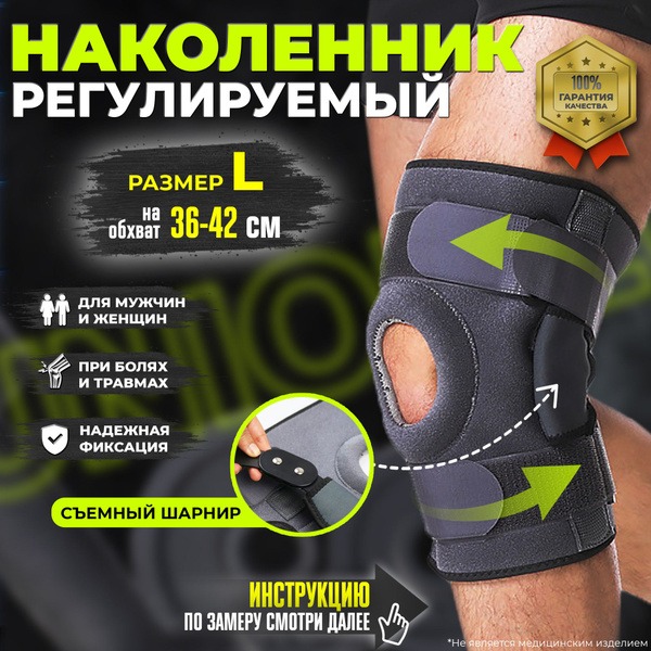 UNIONECO Knee Brace: Orthopedic Knee Support (Size L)