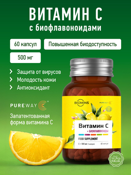 PureWay-C Vitamin C 500mg with Bioflavonoids - 60 Capsules