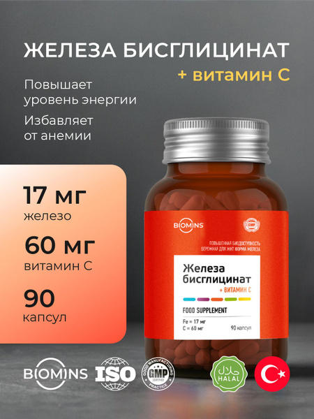 Chelated Iron Bisglycinate with Vitamin C Capsules (90 Count)