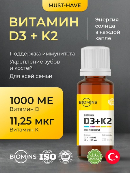 Vitamin D3 & K2 (1000 IU) Oil - 20ml