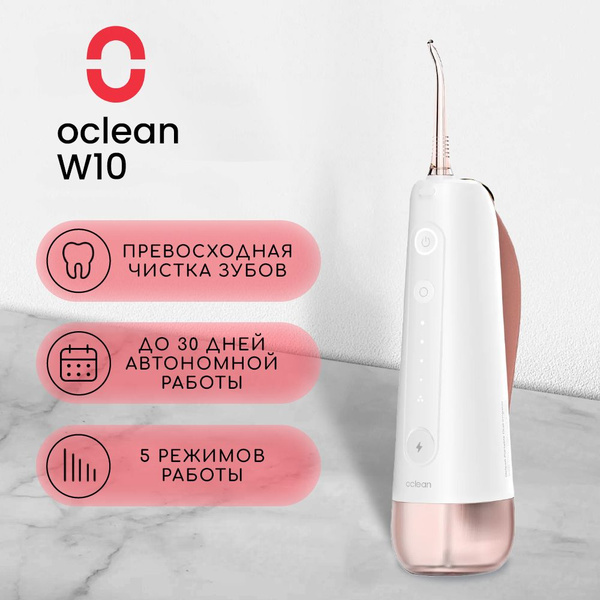 Oclean W10 Pink Water Flosser with 2 Jets