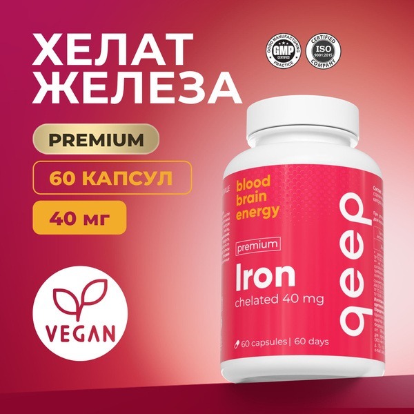 Chelated Iron Vitamins, 60 Capsules
