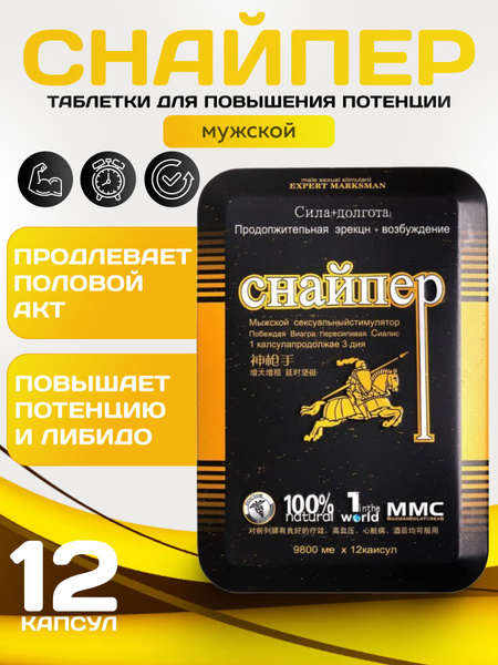 Fast-Acting Erectile Dysfunction Treatment