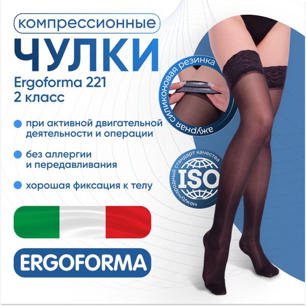 Ergoforma Compression Stockings (Black, 20-30 mmHg, 2 Pack)