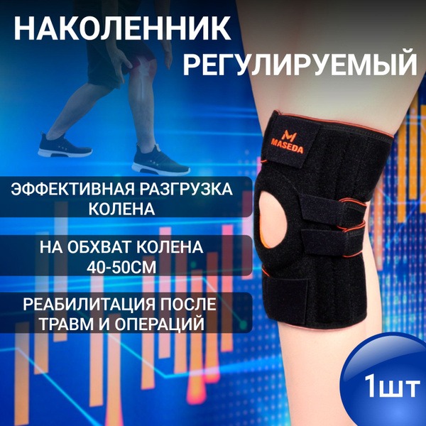 Knee Brace Support: Orthopedic Knee Sleeve, Patella Stabilizer for Men & Women