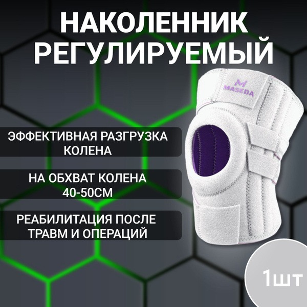 Knee Brace Support: Orthopedic Knee Sleeve, Patella Stabilizer for Men & Women