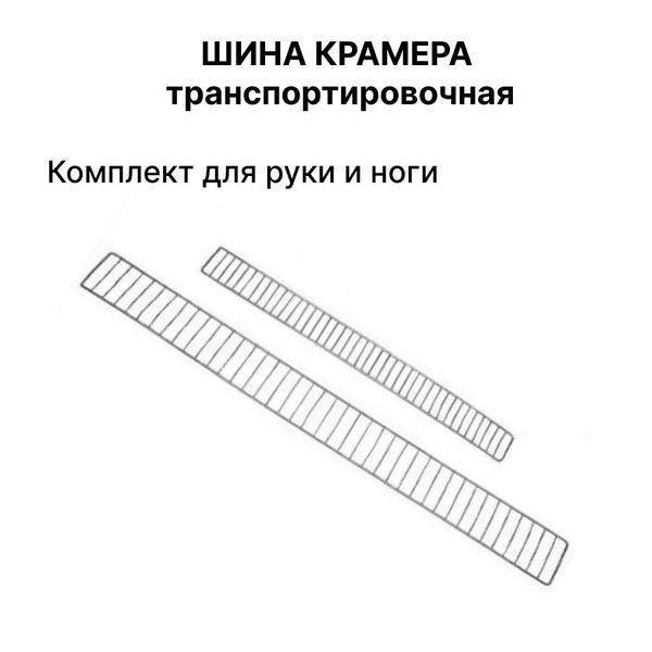 Kramer Wire Rope Ladder (Hand & Foot)