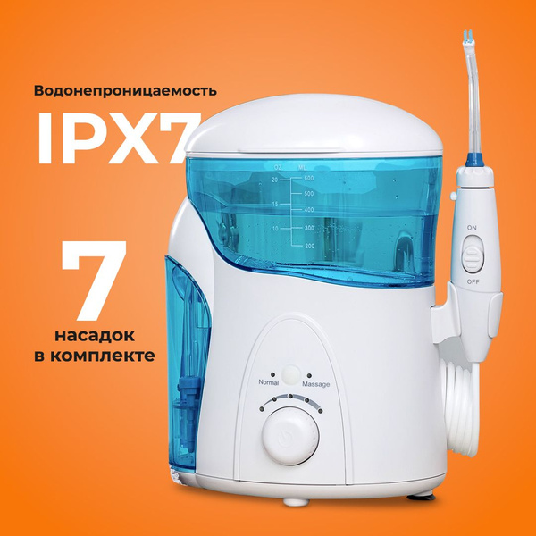 Stationary Oral Irrigator with Replaceable Nozzles: For Braces, Implants & Sensitive Teeth (UV Sterilizer)