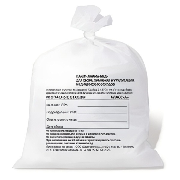 Medical Waste Bags Class A, 30L, 50x60cm (100 Pack)