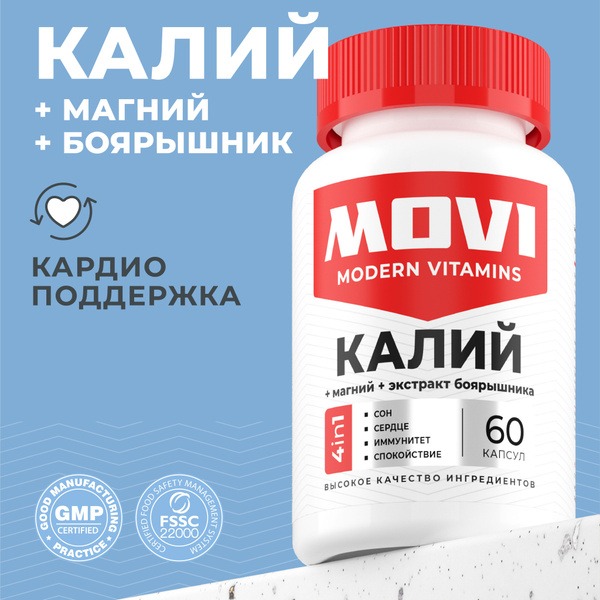 Potassium & Magnesium with Hawthorn Extract for Heart & Vascular Health (60 Capsules)