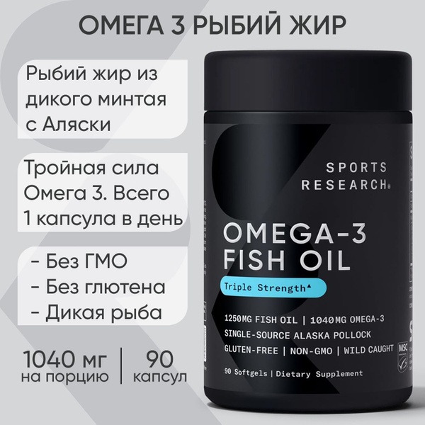 Wild Alaskan Pollock Omega-3 Fish Oil 1040mg - 90 Capsules