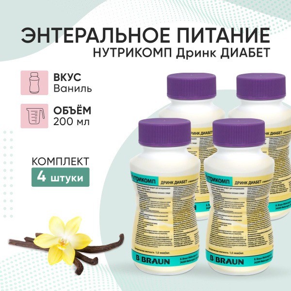Nutrikomp Drink Diabetes Vanilla - Enteral Nutrition Formula (4 x 200ml)