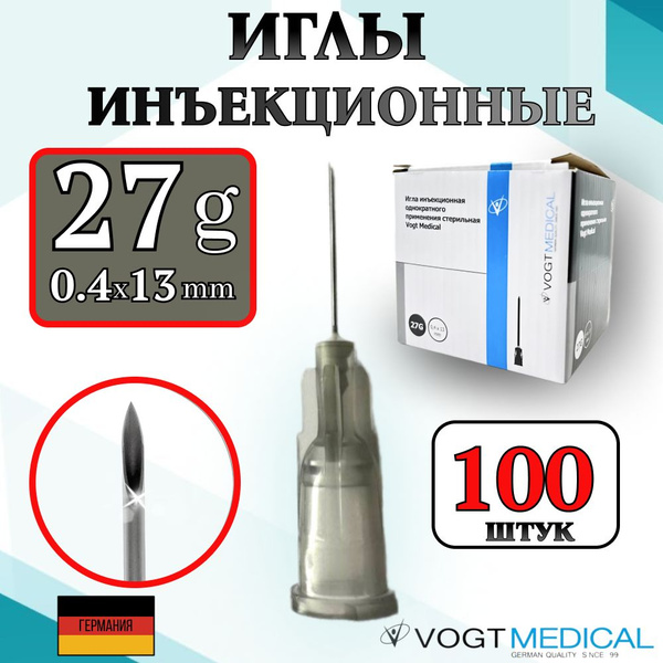 Vogt Medical (Germany) G27 0.4x13mm Medical Injection Needles (100 Pack)