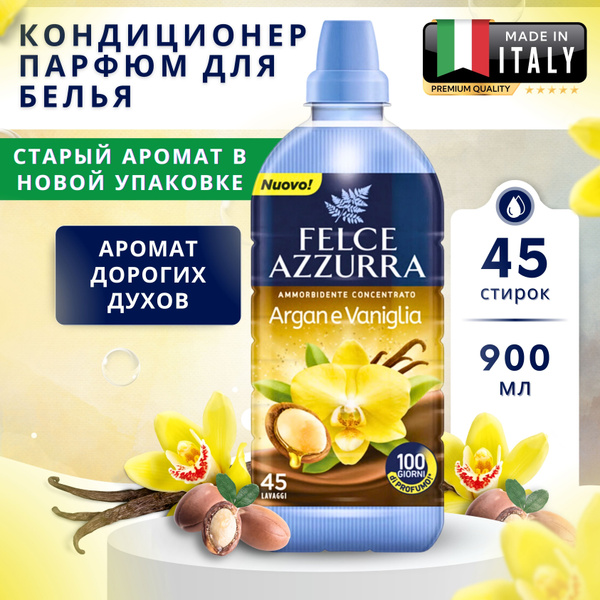 Concentrated Fabric Perfume Conditioner - Felce Azzurra
