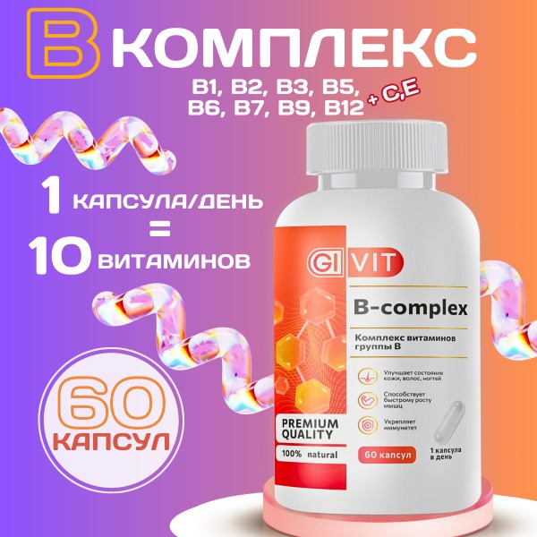 B Complex Vitamins: Hair, Skin, & Nail Support (60 Capsules)