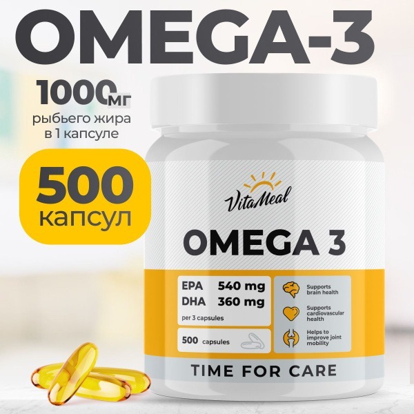 Omega-3 Fish Oil 1000mg: Adult & Child Vitamins - 500 Capsules (VitaMeal)