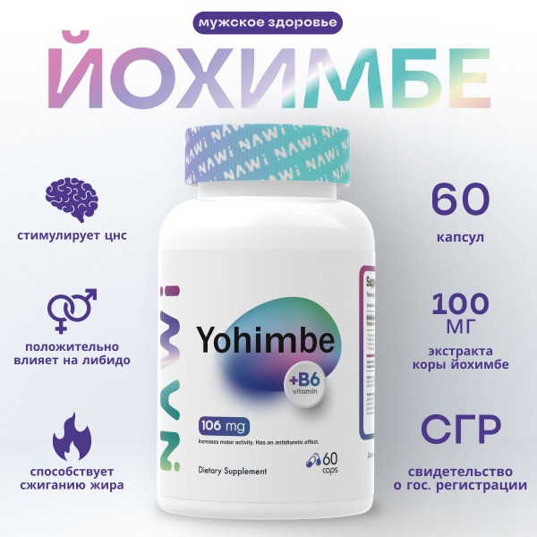 Yohimbe & B6 for Men: Boost Libido, Energy & Potency (60 Capsules)