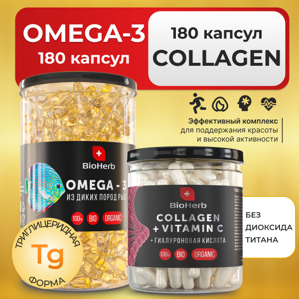 BioHerb Collagen & Omega-3 Supplement: 180 Capsules Each