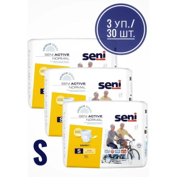 Seni Active Adult Diapers - Small (22-33") - 30 Count Bulk Pack
