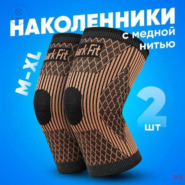 Shark Fit Copper Knee Sleeves (Pair) - Orthopedic Support, Size L