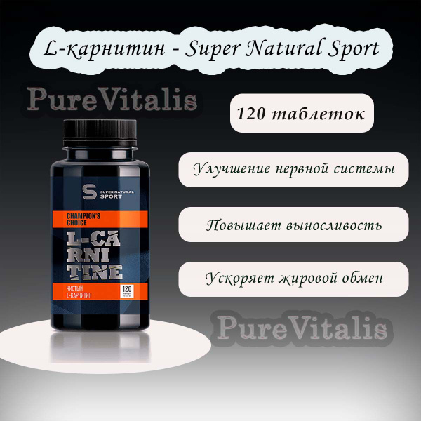 L-Carnitine 400mg Weight Loss Supplement: 120 Capsules for Men & Women