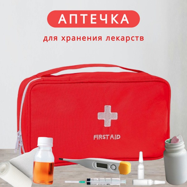 Portable First-Aid Kit with 2 Zipper Pouches & Holder