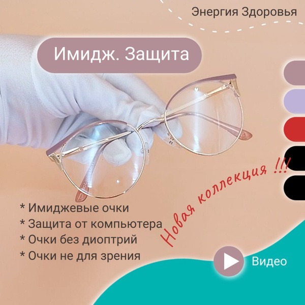 Anti-Blue Light Round Glasses: Stylish & Classic Computer Glasses