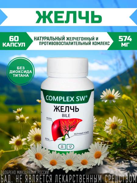 Liver & Gallbladder Support: 60 Capsules