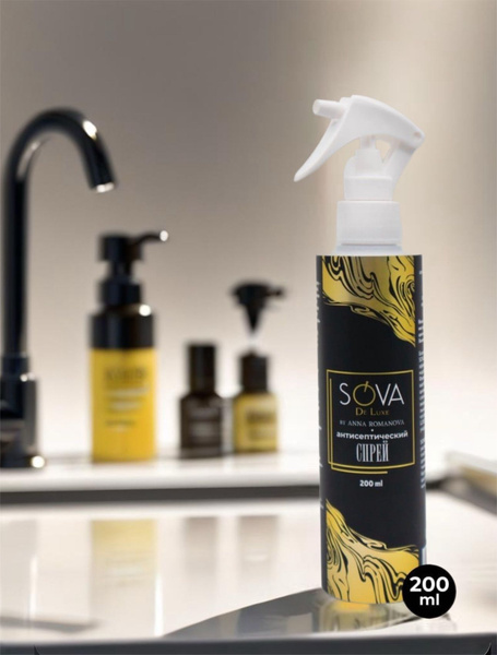 Sova De Luxe Hand & Foot Antiseptic Spray with Panthenol (200ml)