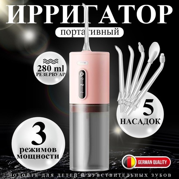 Electric Water Flosser: White Pulse