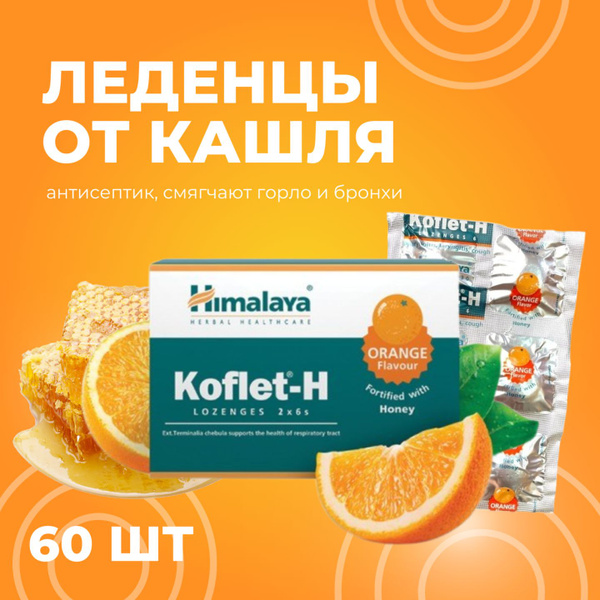 Koflet-H Orange Cough Drops: Honey & Herbal Extract, 60ct
