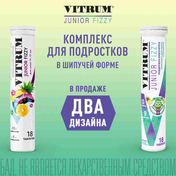 Vitrum Junior Chewable Tablets: Kids' Multivitamin (18 Count)