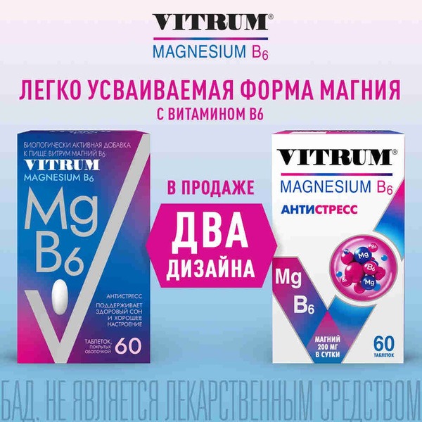 Vitrum Magnesium B6: Adult Vitamin Supplement Tablets (60 Count)