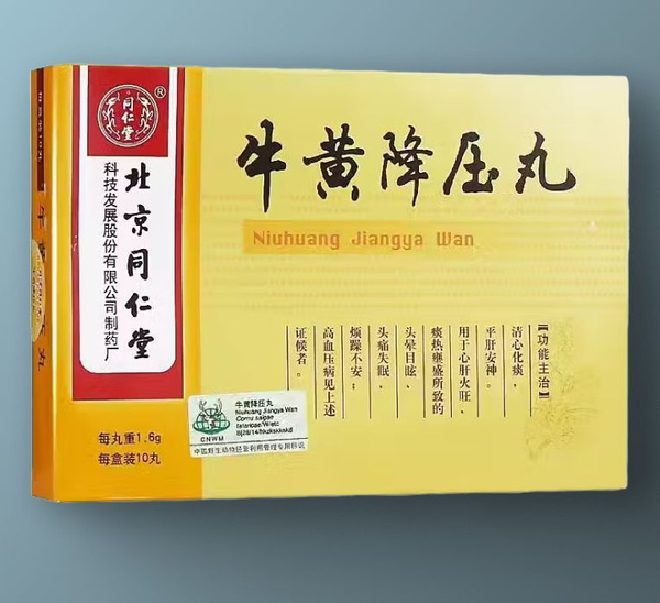 Niu Huang Jiang Ya Wan: 10 Pills (1.6g Each) for Dizziness, Headache & Insomnia
