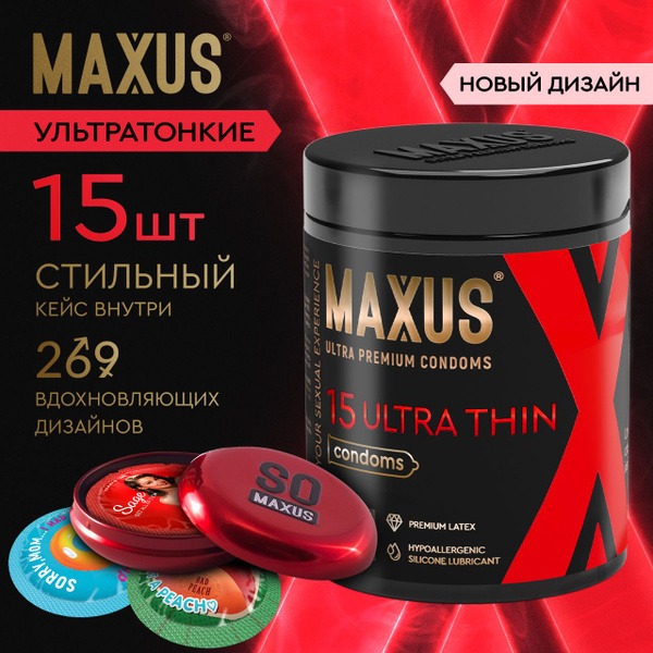 Maxus Ultra Thin Condoms (15 Pack) + Free Case
