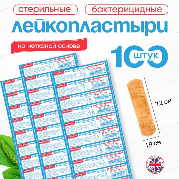 MASTER UNI Antiseptic Bandages: 100 Count, 72x19mm