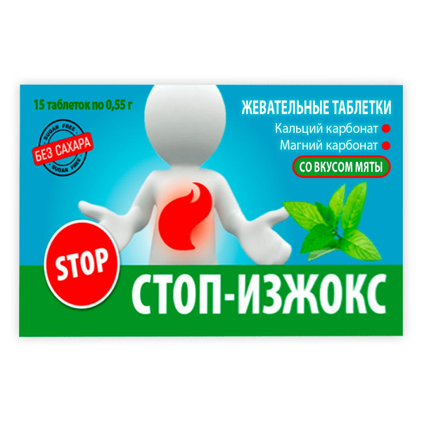 Mint-Flavored Heartburn Relief Tablets (15 x 0.55g)