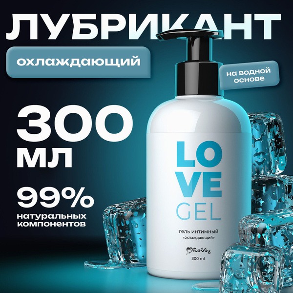 Cooling Water-Based Lubricant for Enhanced Intimacy