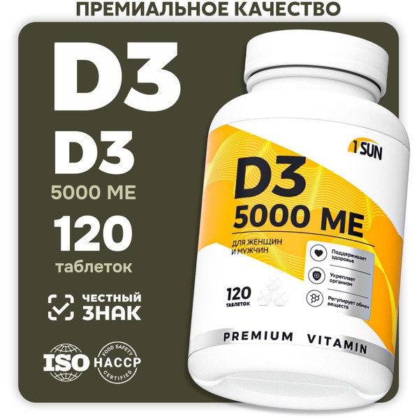 Vitamin D3 5000 IU 120 Tablets